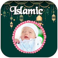 Islamic Baby Name with Meaning