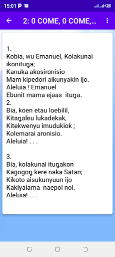 Ateso Hymns Screen 3