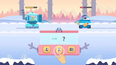 恐竜で漢字 - 子供向け漢字学習知育ゲームのおすすめ画像3