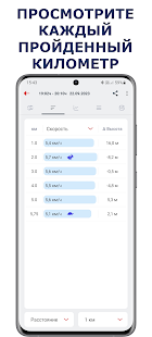 Unknown app Screenshot