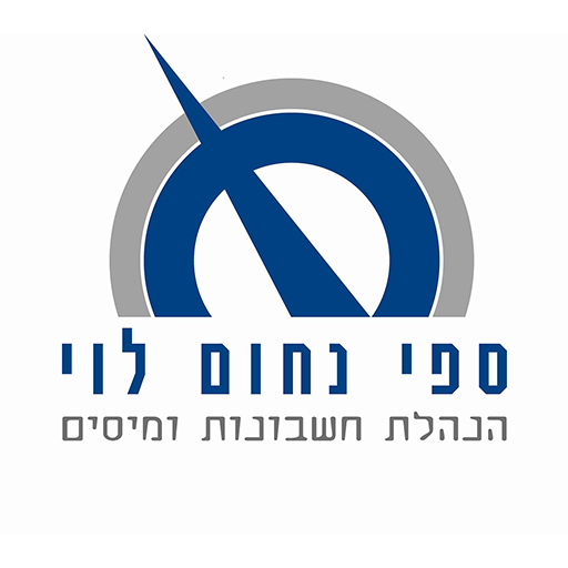 ספי נחום לוי ייעוץ מס logo