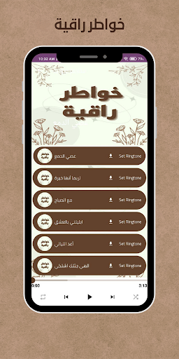 خواطر راقية  خواطر قصيرة روعة