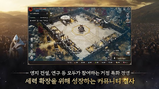 프라시아 전기 4