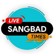 Sangbad Times - Latest Breaking News, Official App