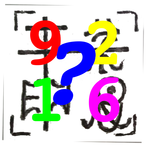 zhuzhu Guess Number logo