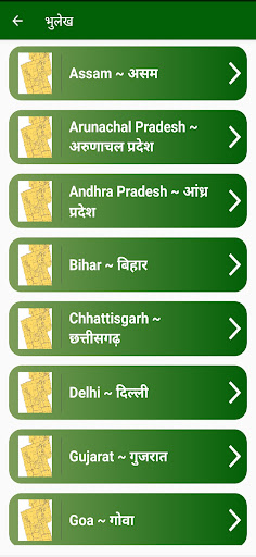 Bhulekh  jamabandi all States