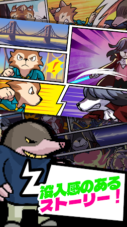 Game screenshot トビーの勇敢な冒険 hack