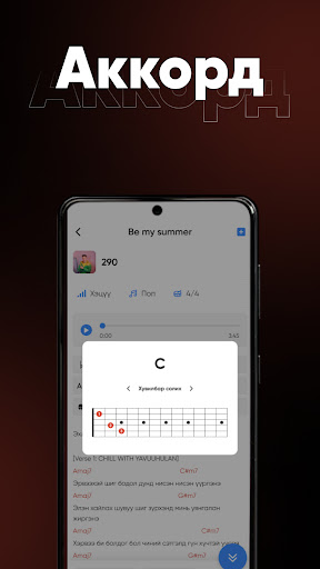 DaavkaTunes Screenshot 3 - AppWisp.com