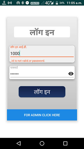 Organic Mahoba Farmers Screen 2