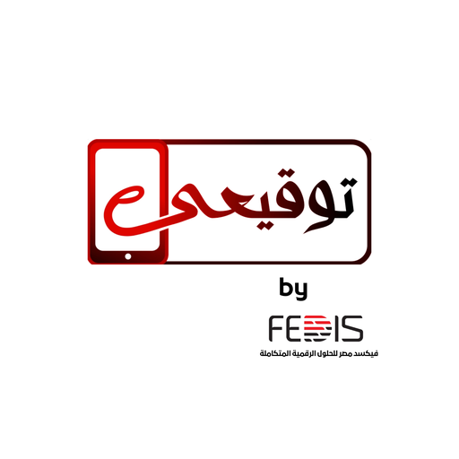 Tawqe3y - توقيعي logo