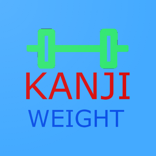 Kanji Weight Header - AppWisp.com