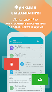 Aqua Mail Pro Ключ Screenshot