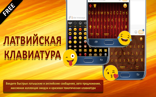 Приложения В Google Play – Латвийская Клавиатура KW