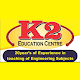 K2 Education Centre Unduh di Windows