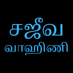 Icon image Sajeeva Vahini Tamil Bible