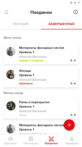 TN LEARN - Учебная программа Screen 3