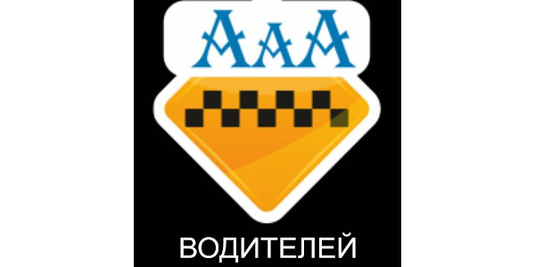 вызов такси в оше