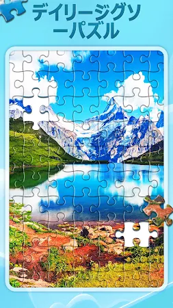 Game screenshot デイリージグソーパズル mod apk
