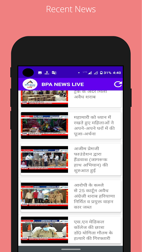 BPA NEWS LIVE Screen 2