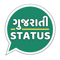 Gujarati Status - ગુજરાતી ટેટસ