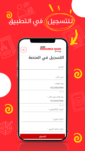 Herr Mohamed Nasr Screen 3