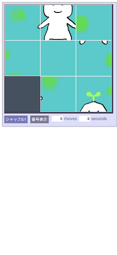 Android application おまめパズル screenshort