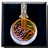 Al Qur an mp3 30juzz icon