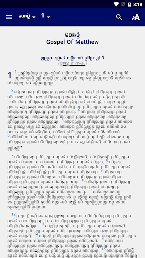 Android application Talai (Yintale) Bible screenshort