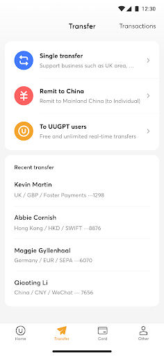 UUGPT Screen 2