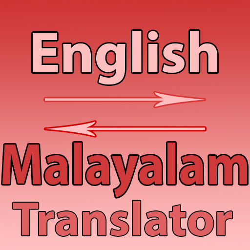 English to malayalam