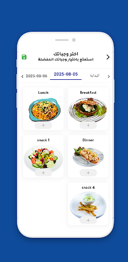 Android application بلان بي | plan B screenshort