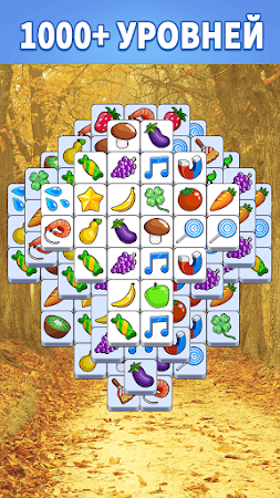 Game screenshot Tile Master Pro: Три в Ряд apk download