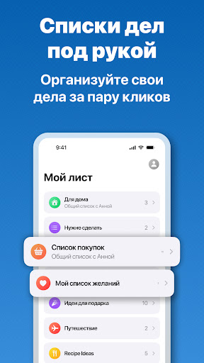 Предварительный просмотр приложения