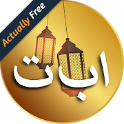 Top 49 Education Apps Like Arabic alphabets and 6 kalimas - Best Alternatives