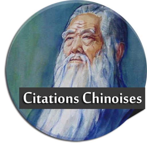Citations Chinoises logo