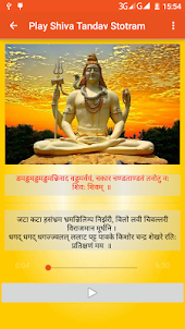 Lord Shiva Tandav Stotram