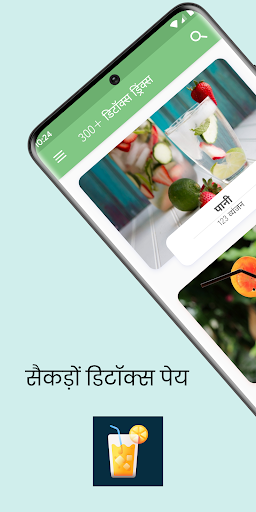 ऐप पूर्वावलोकन