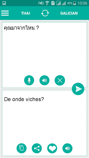Galician Thai Translator Screen 2