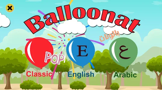 Balloon Pop English - Arabic