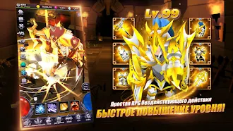 Game screenshot AFK Dungeon: экшн RPG игра mod apk