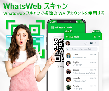 Whatsclone - Whatscan ウェブ
