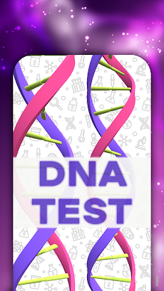 DNA 父性ジョーク テストのおすすめ画像5