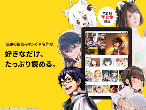 Download マンガking 人気コミックが最速で読める漫画アプリ Free For Android マンガking 人気コミックが最速で読める漫画アプリ Apk Download Steprimo Com