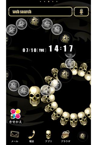 Android application 念珠 和風×ドクロの壁紙きせかえ screenshort