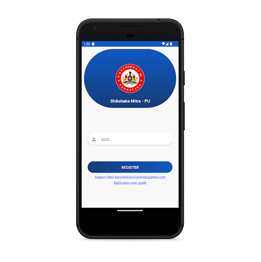 Android application Seva Mithra screenshort