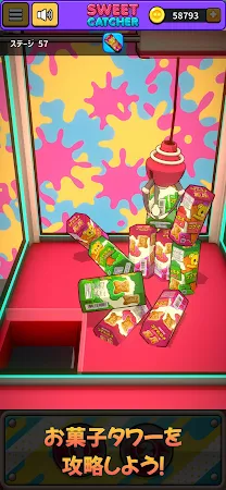 Game screenshot SWEET CATCHER スイートキャッチャー apk download