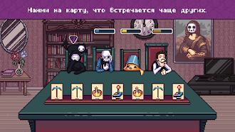 Game screenshot WHO IS AWESOME mod apk