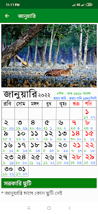 Calendar 2022 - English,Bangla,Arabic 1.25 APK screenshots 2
