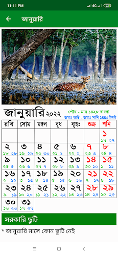 Calendar 2022 English Bangla Arabic Latest Version For Android Download Apk