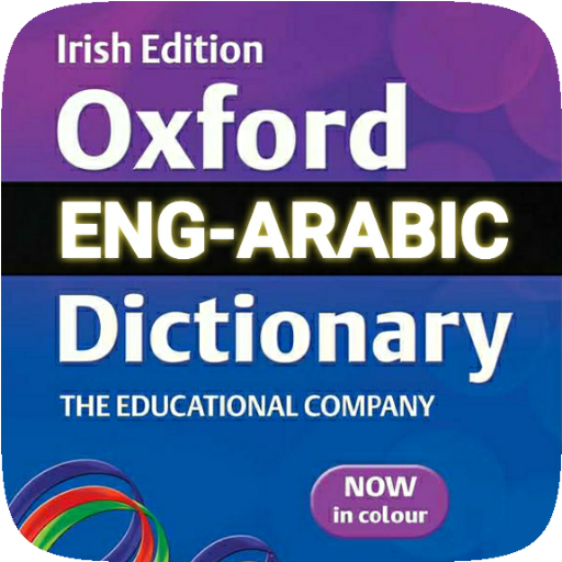 English Arabic Dictionary  Icon